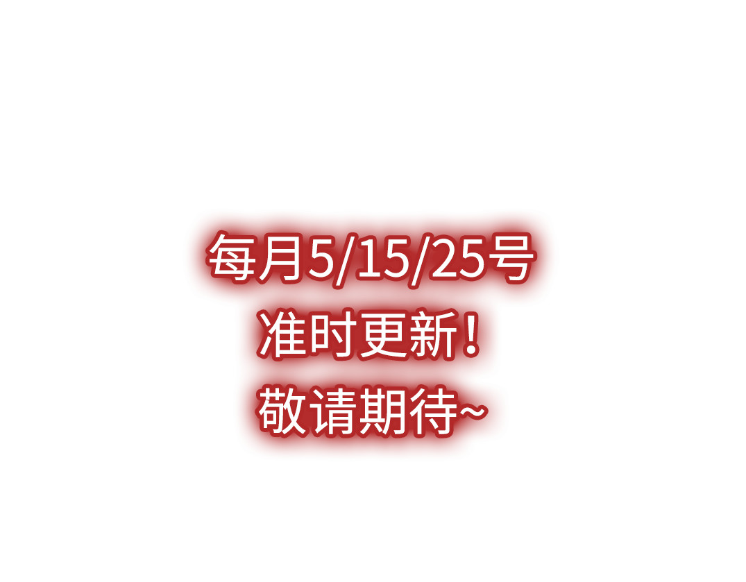 转生成邪恶魔龙后我塌房了 003 回家 第116页
