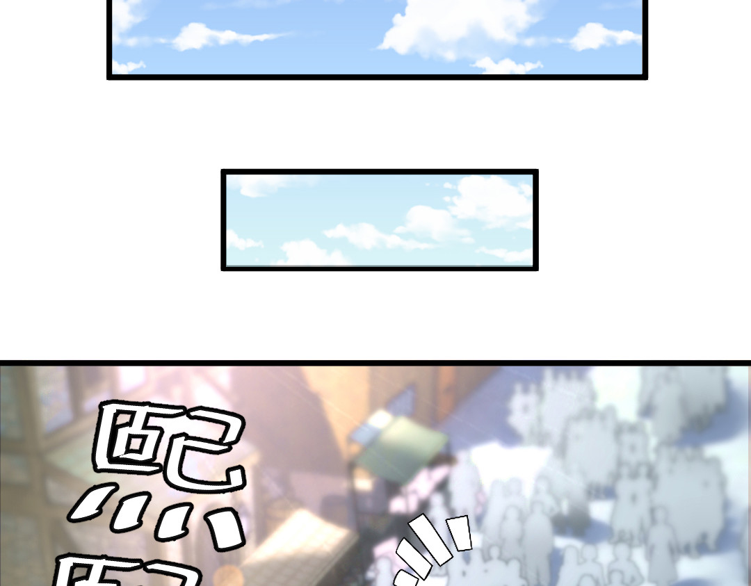 转生成邪恶魔龙后我塌房了 003 回家 第23页