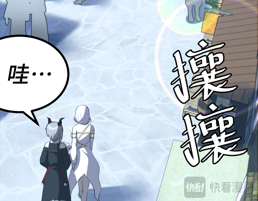转生成邪恶魔龙后我塌房了 003 回家 第25页