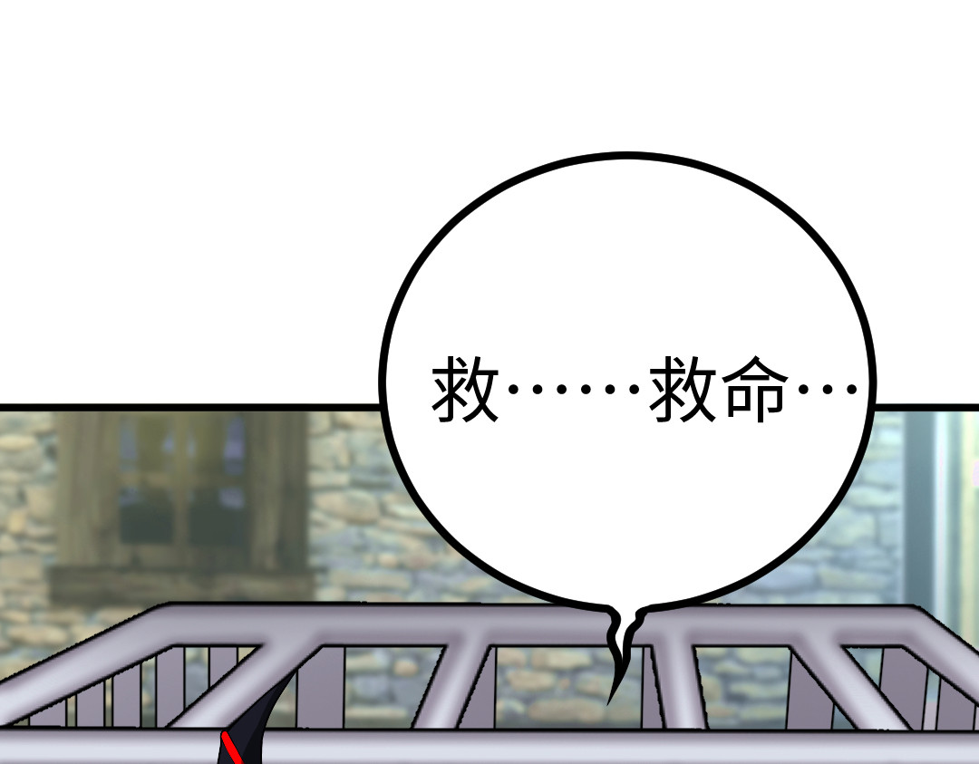 转生成邪恶魔龙后我塌房了 003 回家 第34页