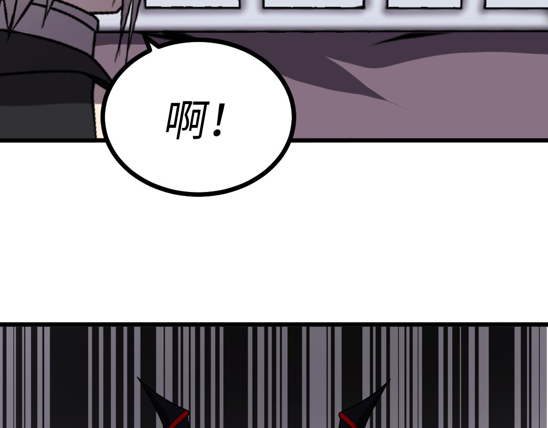 转生成邪恶魔龙后我塌房了 003 回家 第36页