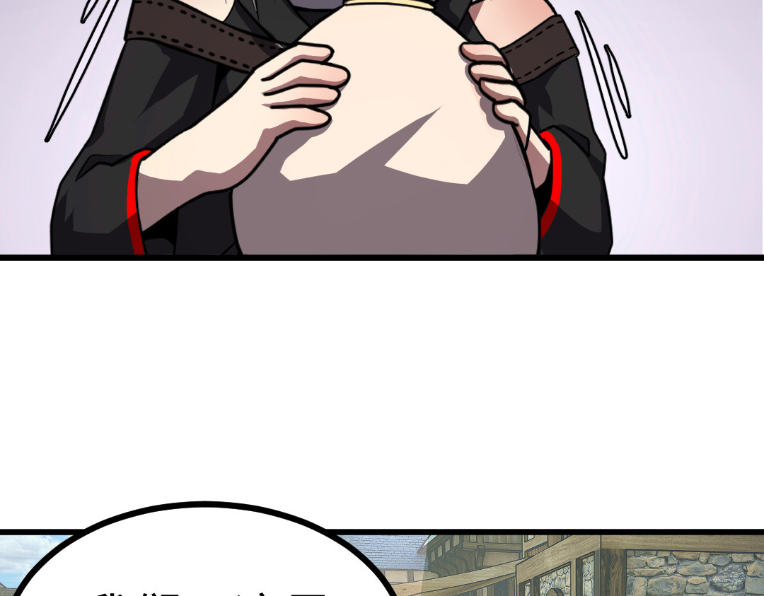 转生成邪恶魔龙后我塌房了 003 回家 第38页