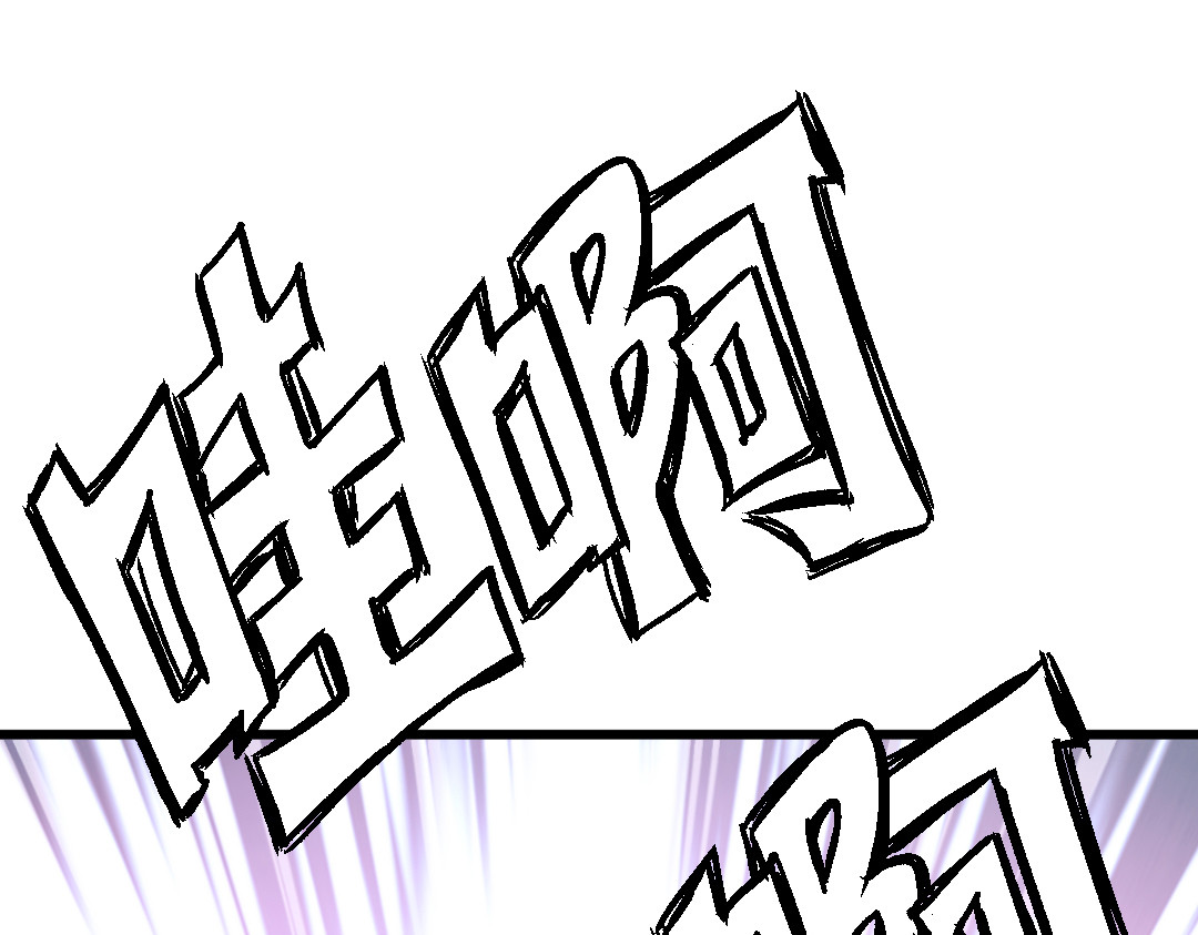 转生成邪恶魔龙后我塌房了 003 回家 第6页