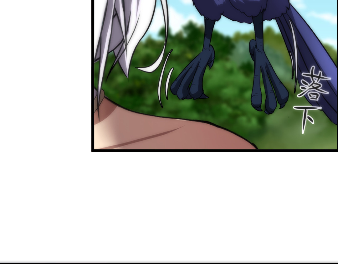 转生成邪恶魔龙后我塌房了 003 回家 第52页
