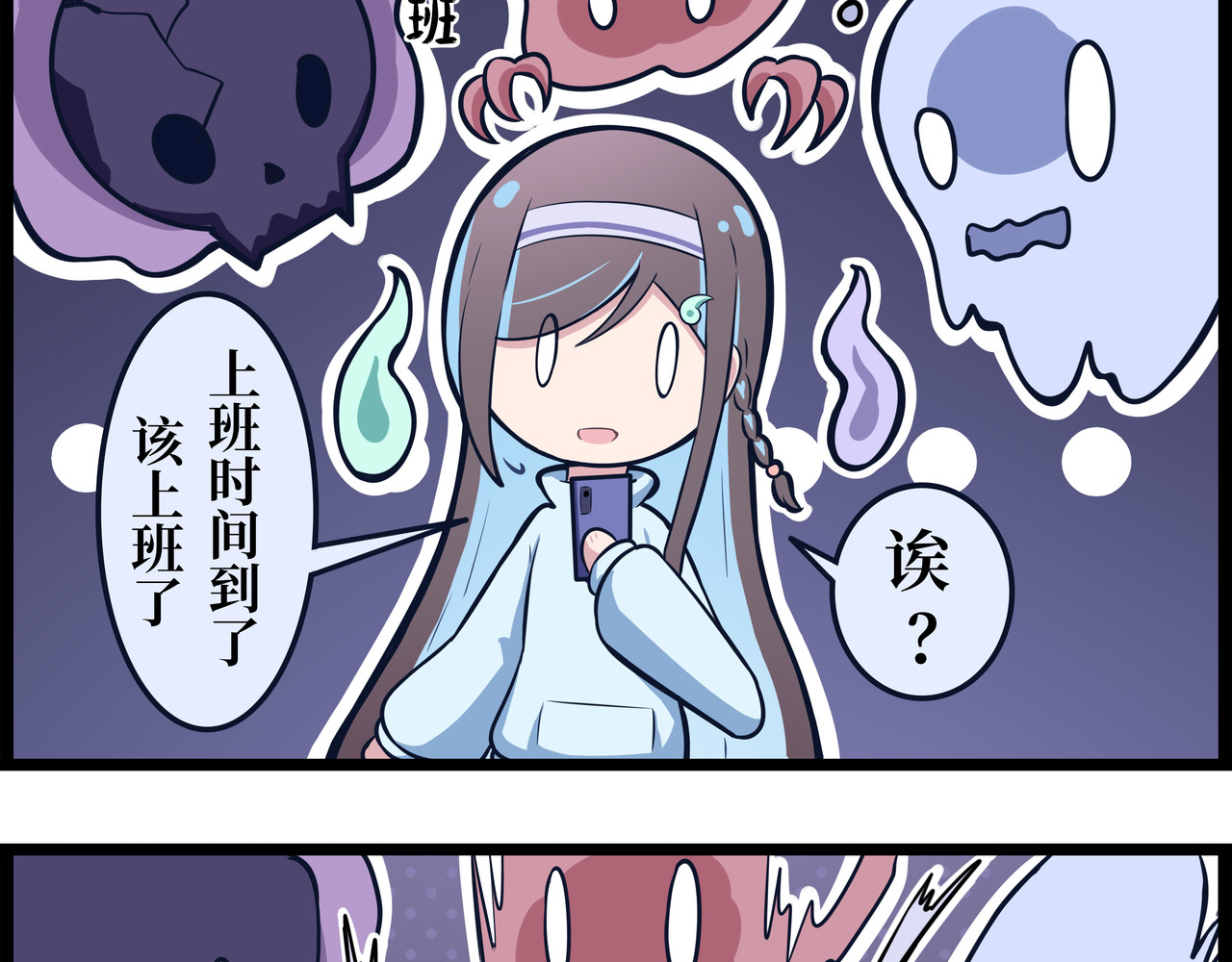 驻阳办事处 游乐园 第12页