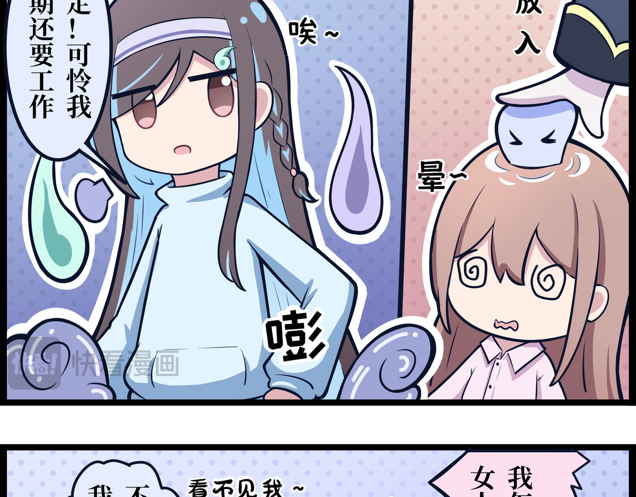 驻阳办事处 游乐园 第6页