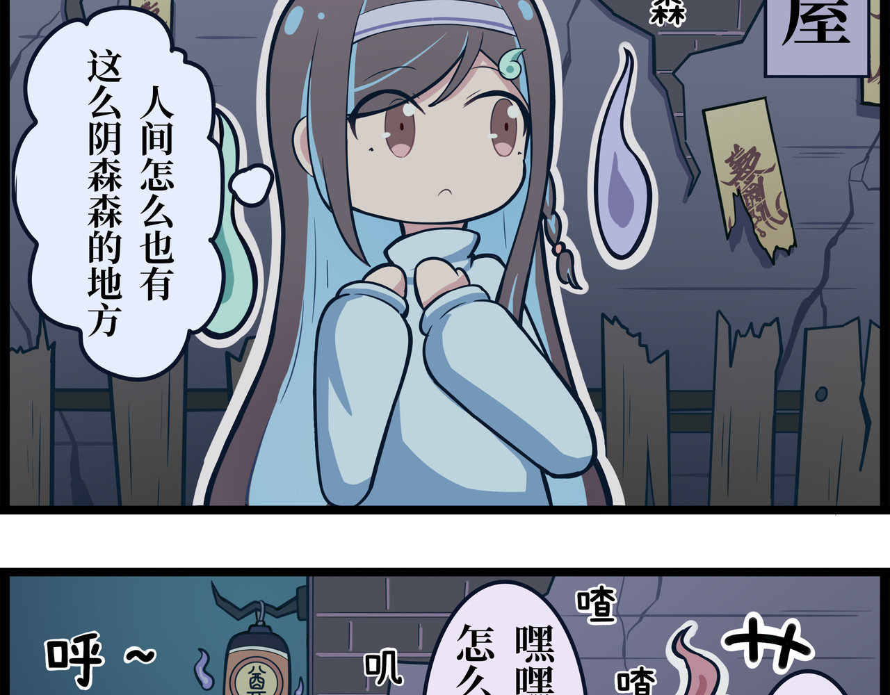 驻阳办事处 游乐园 第9页