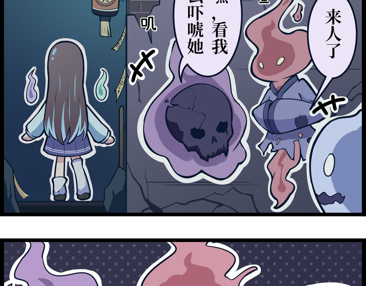 驻阳办事处 游乐园 第10页