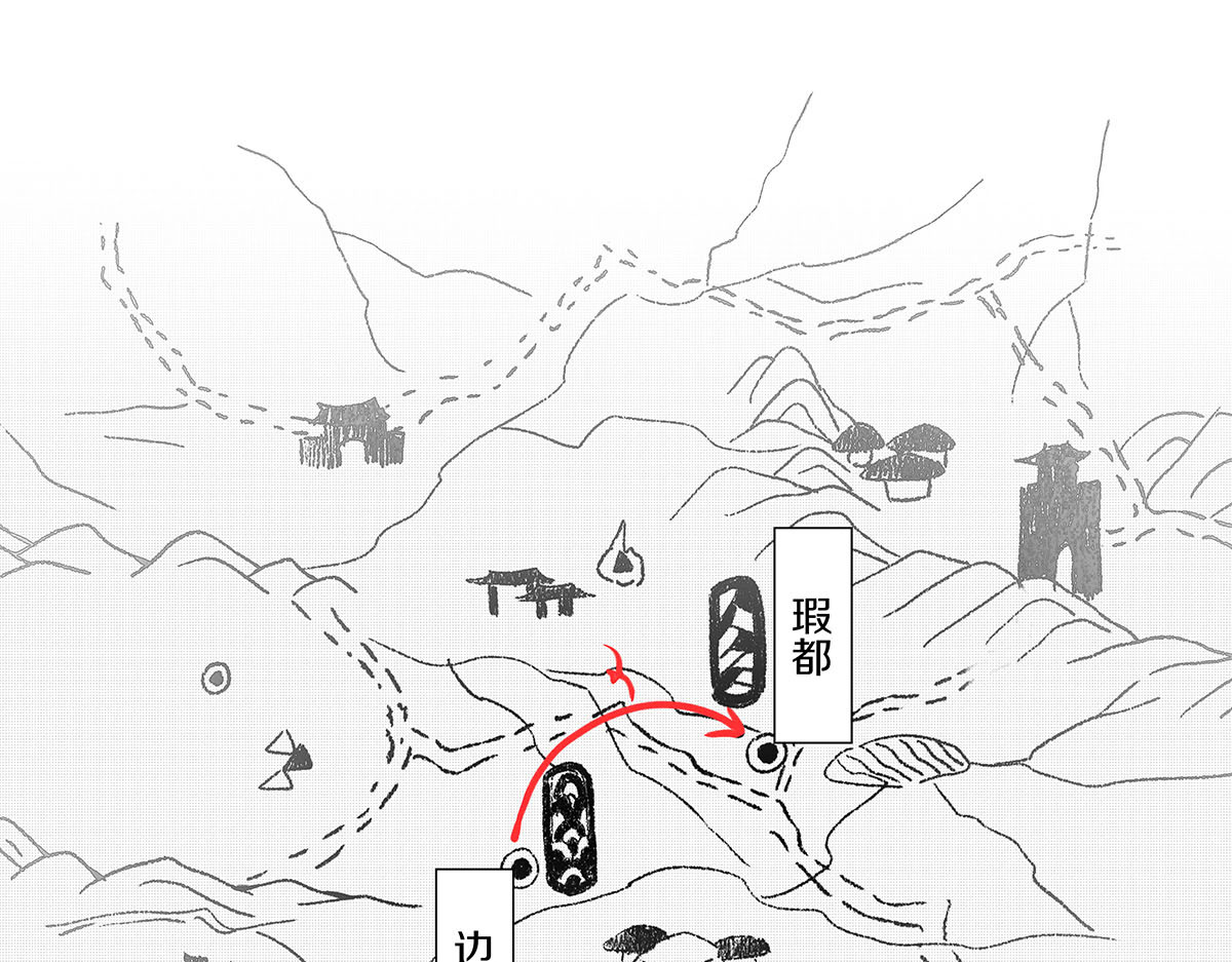 大兴盛歌 第四话 计划（上） 第1页