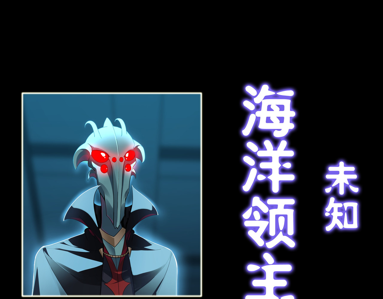 紫夜繁星 人设展示 第29页
