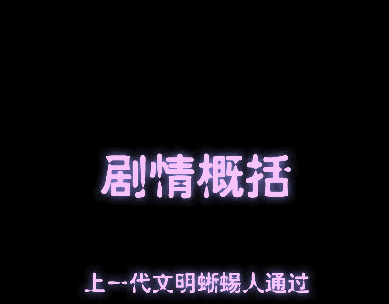 紫夜繁星 第6页