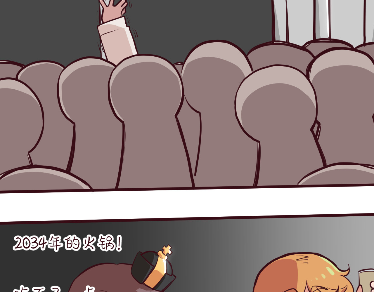 75号藏书阁 第5话-番外，其一 第15页