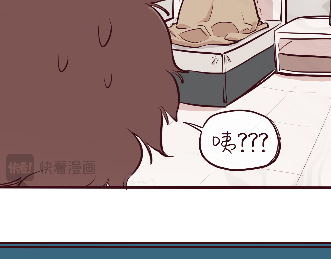 75号藏书阁 第5话-番外，其一 第25页