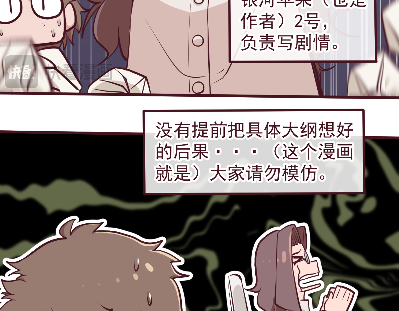 75号藏书阁 第5话-番外，其一 第5页
