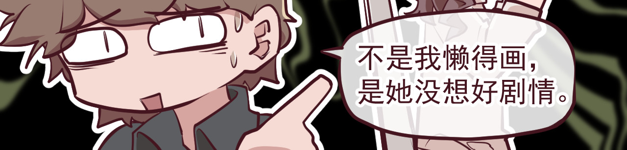 75号藏书阁 第5话-番外，其一 第6页