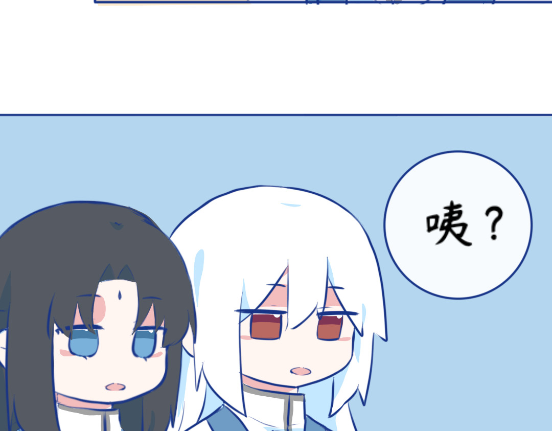 秋崖山纪事 请假条 第11页