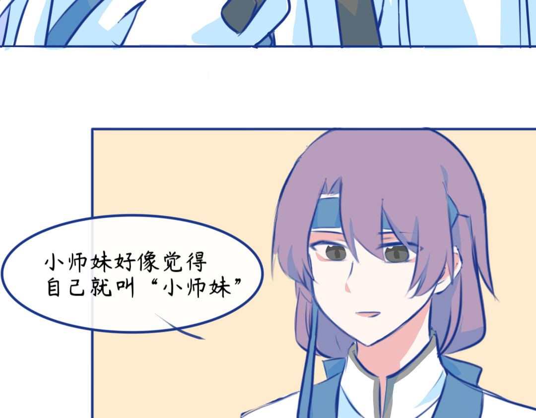 秋崖山纪事 请假条 第10页