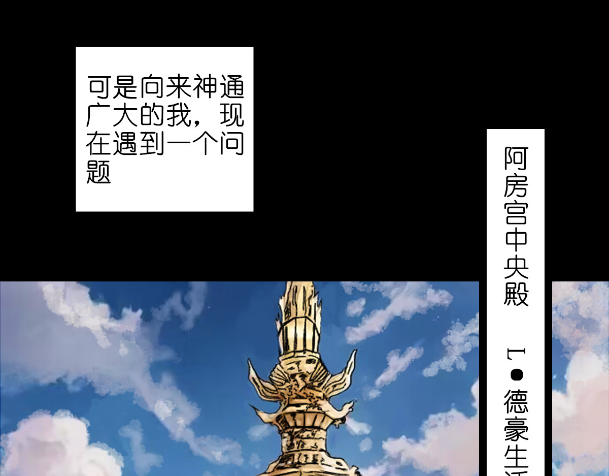 枪支招斩 3 评委 第22页