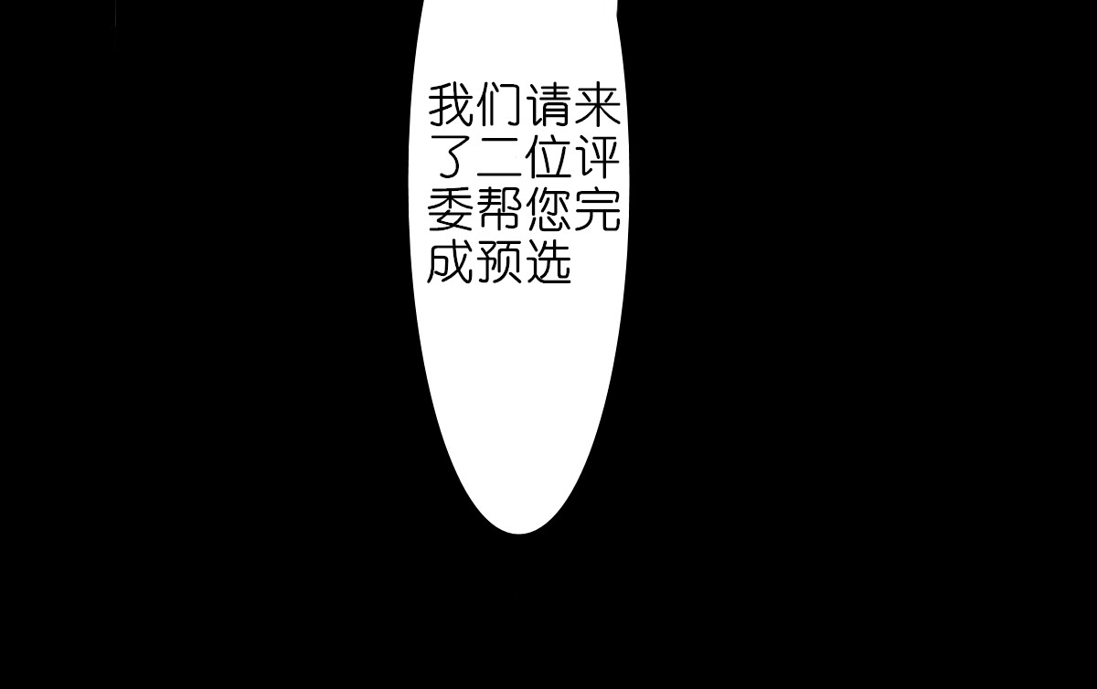 枪支招斩 3 评委 第45页