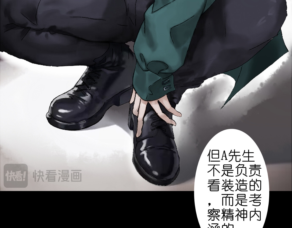 枪支招斩 3 评委 第51页