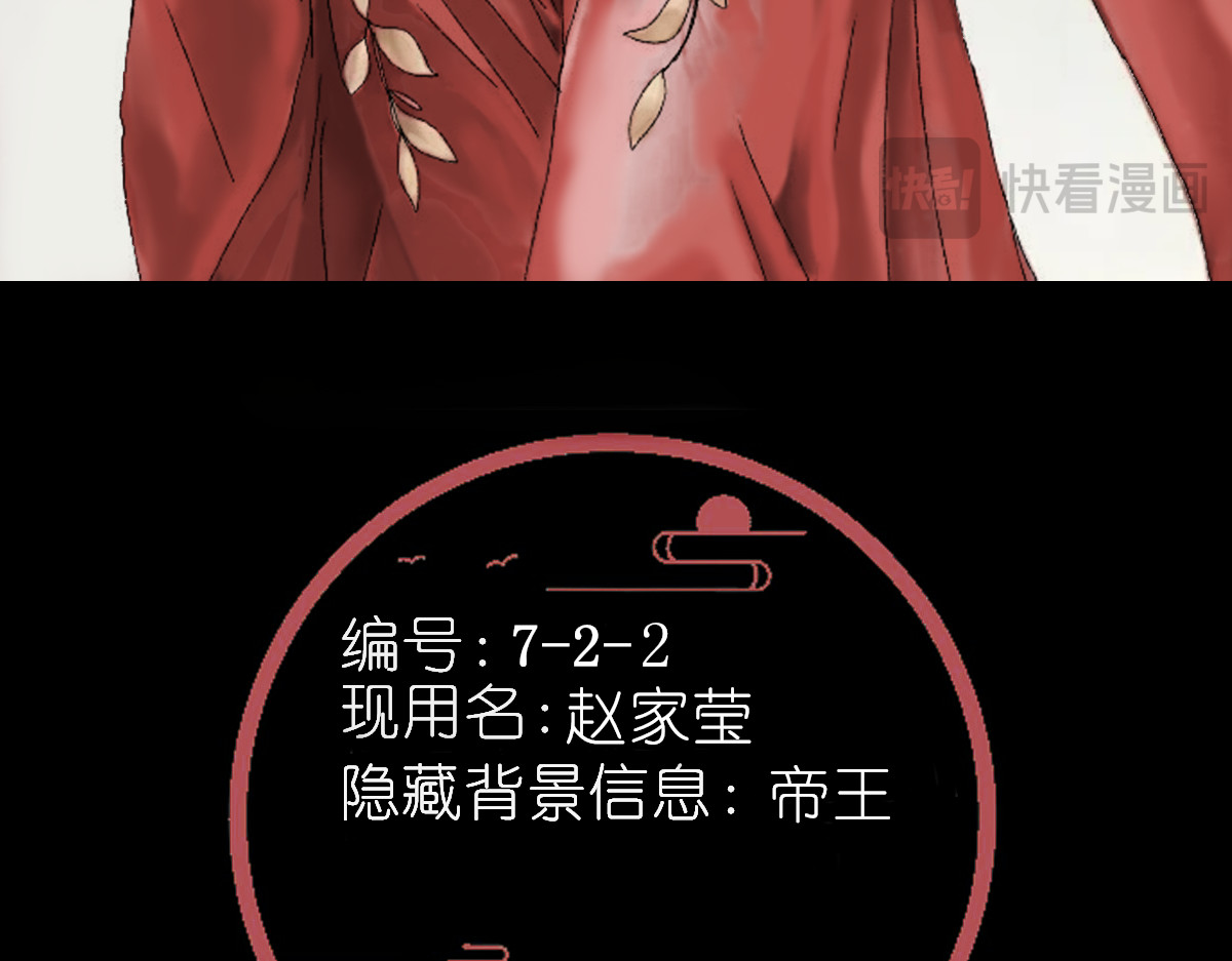 枪支招斩 3 评委 第7页