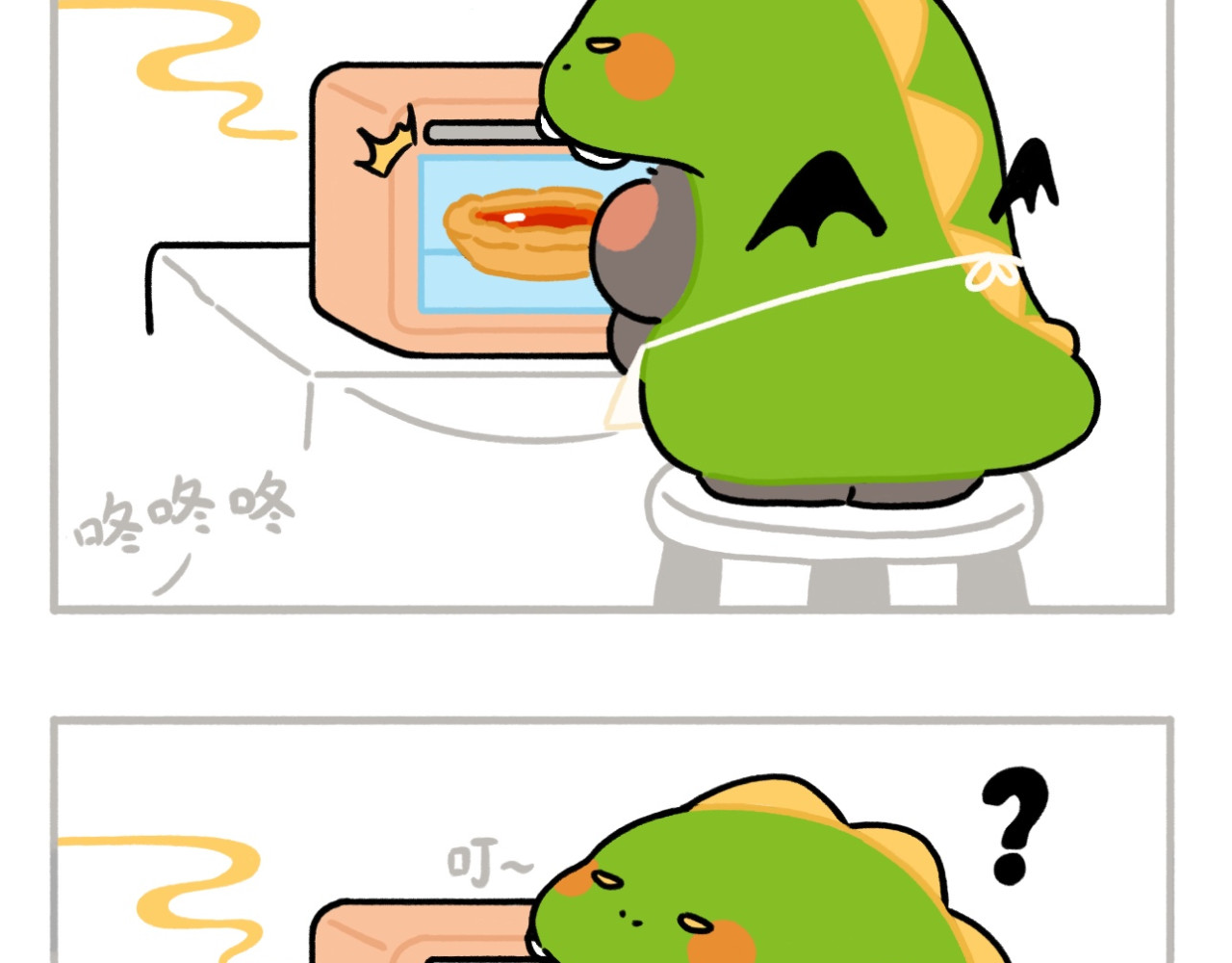 dudu嘟脸猫狗 公主与恶龙2 第8页
