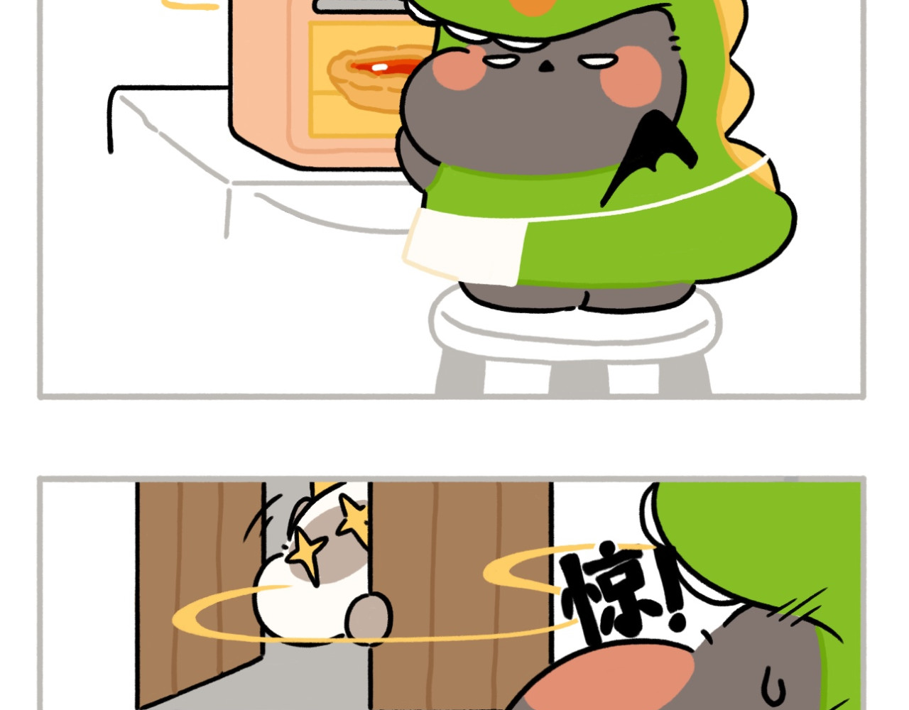 dudu嘟脸猫狗 公主与恶龙2 第9页
