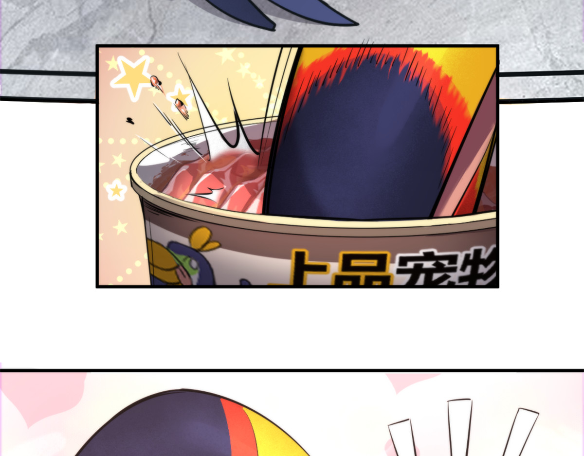 转生成邪恶魔龙后我塌房了 004 罐头 第11页