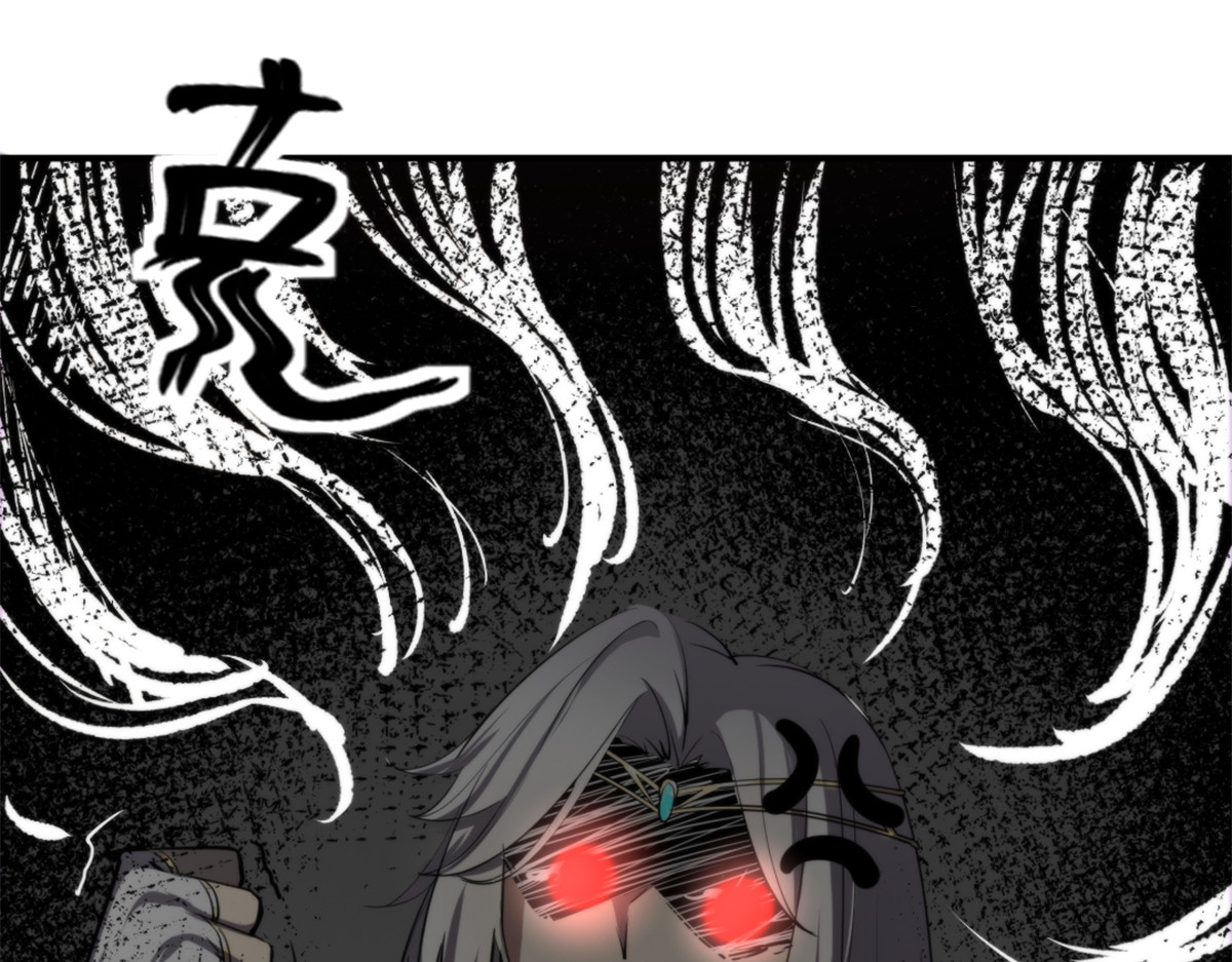 转生成邪恶魔龙后我塌房了 004 罐头 第13页