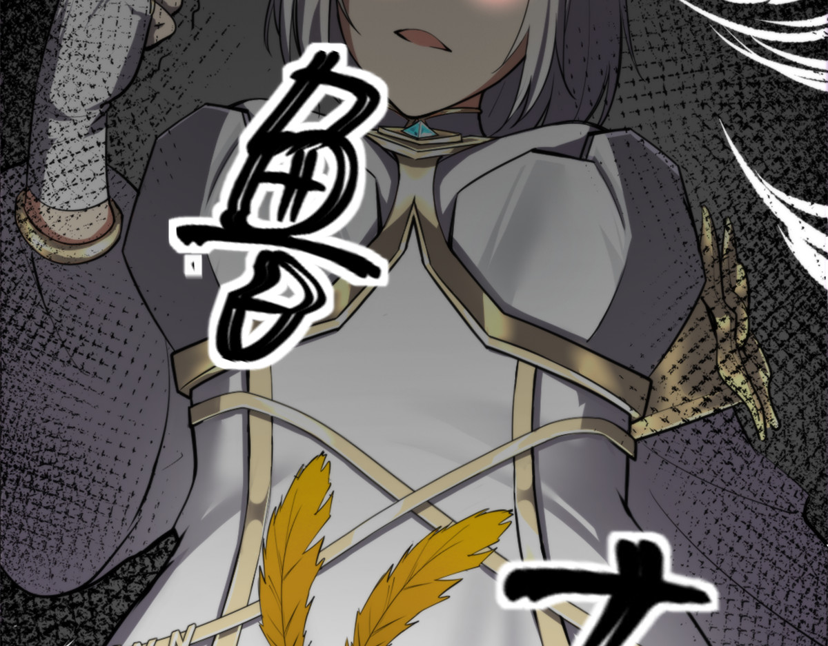 转生成邪恶魔龙后我塌房了 004 罐头 第14页