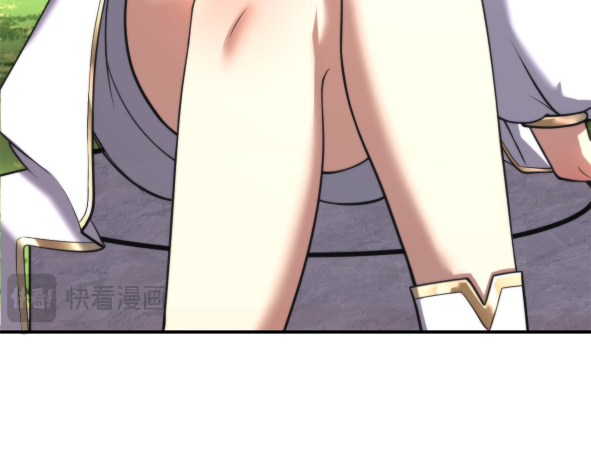 转生成邪恶魔龙后我塌房了 004 罐头 第44页
