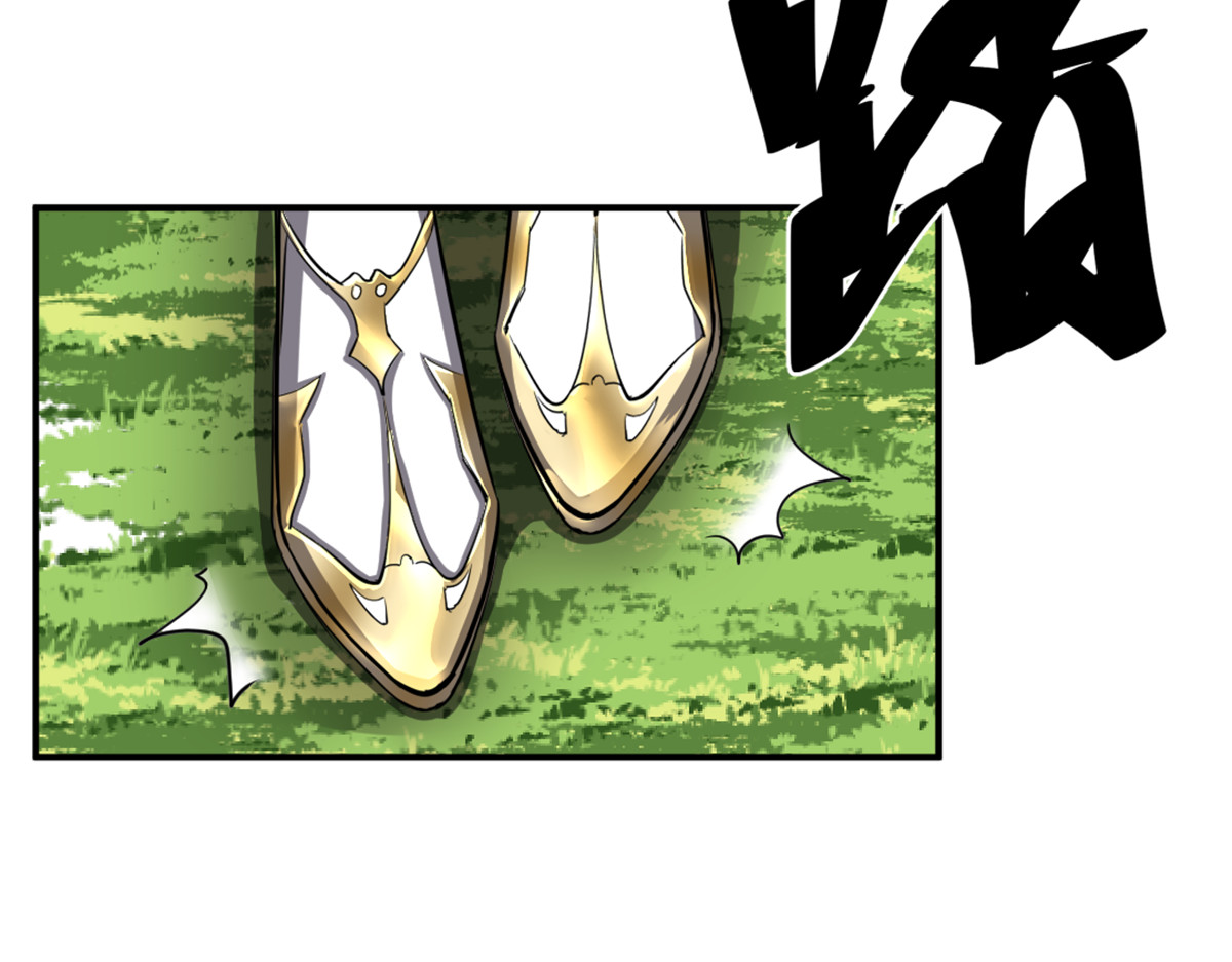 转生成邪恶魔龙后我塌房了 004 罐头 第67页