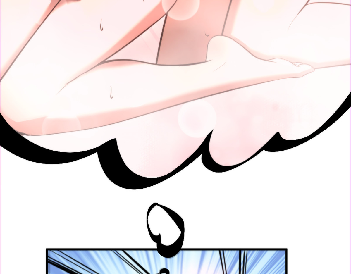 转生成邪恶魔龙后我塌房了 004 罐头 第79页