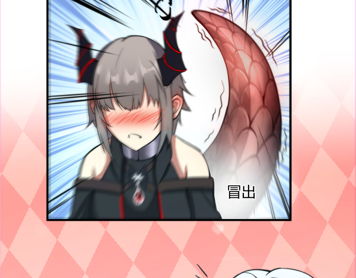 转生成邪恶魔龙后我塌房了 004 罐头 第80页