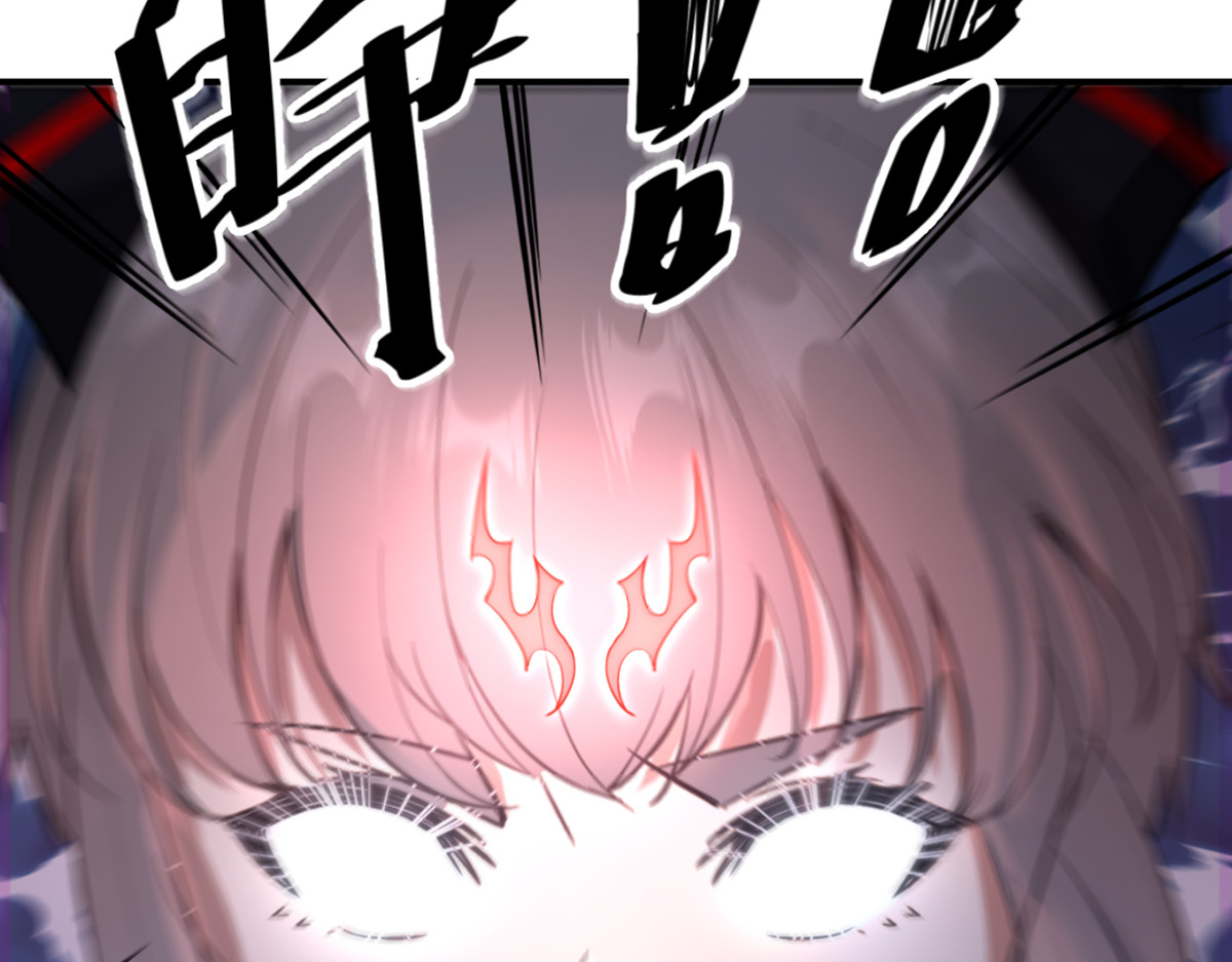 转生成邪恶魔龙后我塌房了 004 罐头 第87页