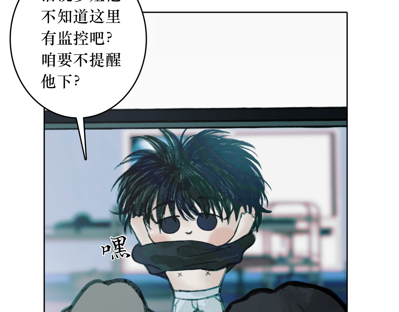 BreakingDawn破晓 05 这个小嗲精可不是省油灯 第178页