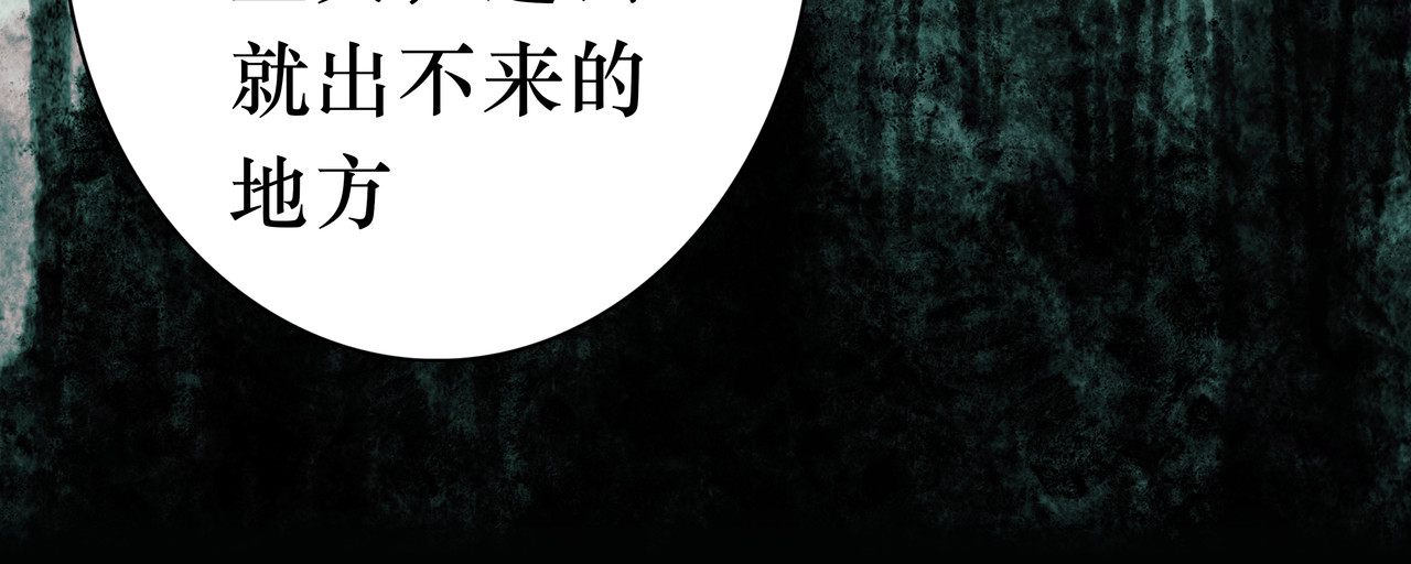 BreakingDawn破晓 05 这个小嗲精可不是省油灯 第212页