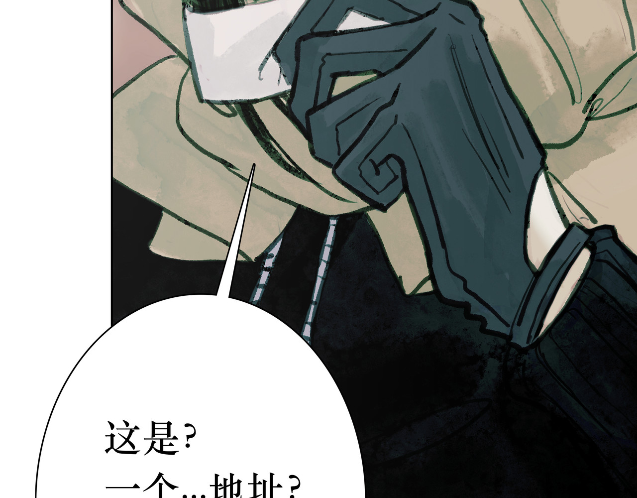 BreakingDawn破晓 05 这个小嗲精可不是省油灯 第240页