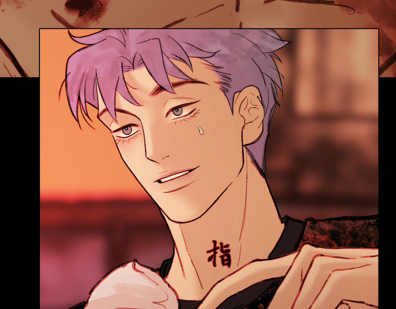 BreakingDawn破晓 05 这个小嗲精可不是省油灯 第58页