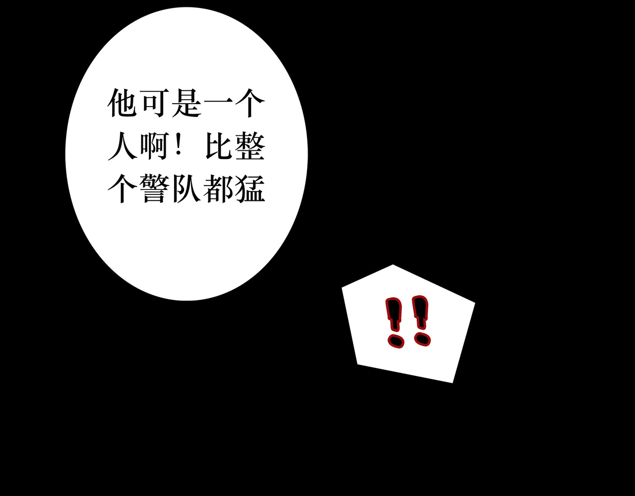 BreakingDawn破晓 05 这个小嗲精可不是省油灯 第9页