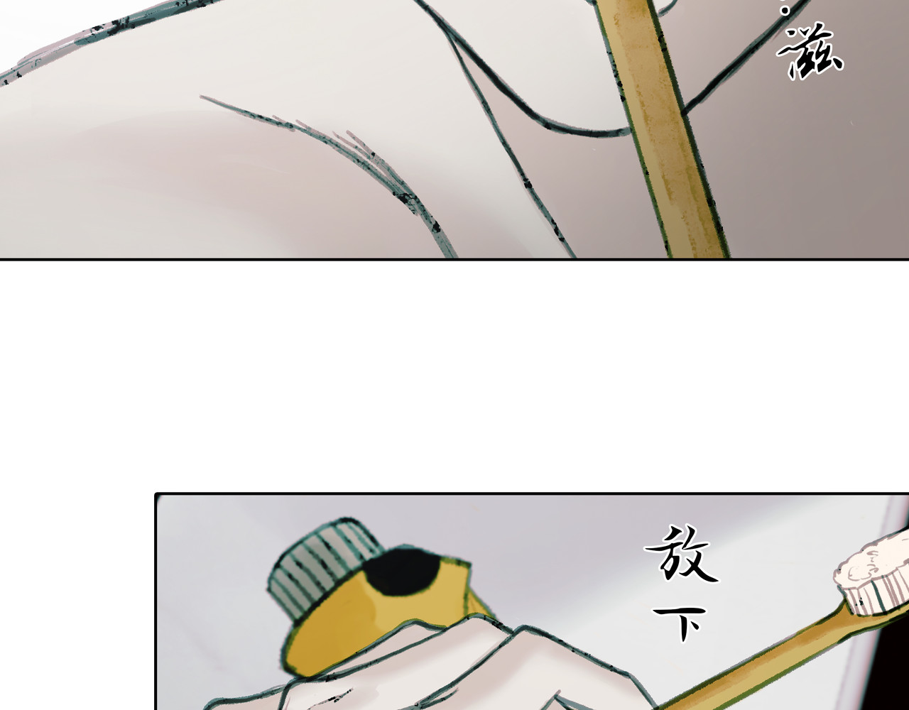 BreakingDawn破晓 05 这个小嗲精可不是省油灯 第99页