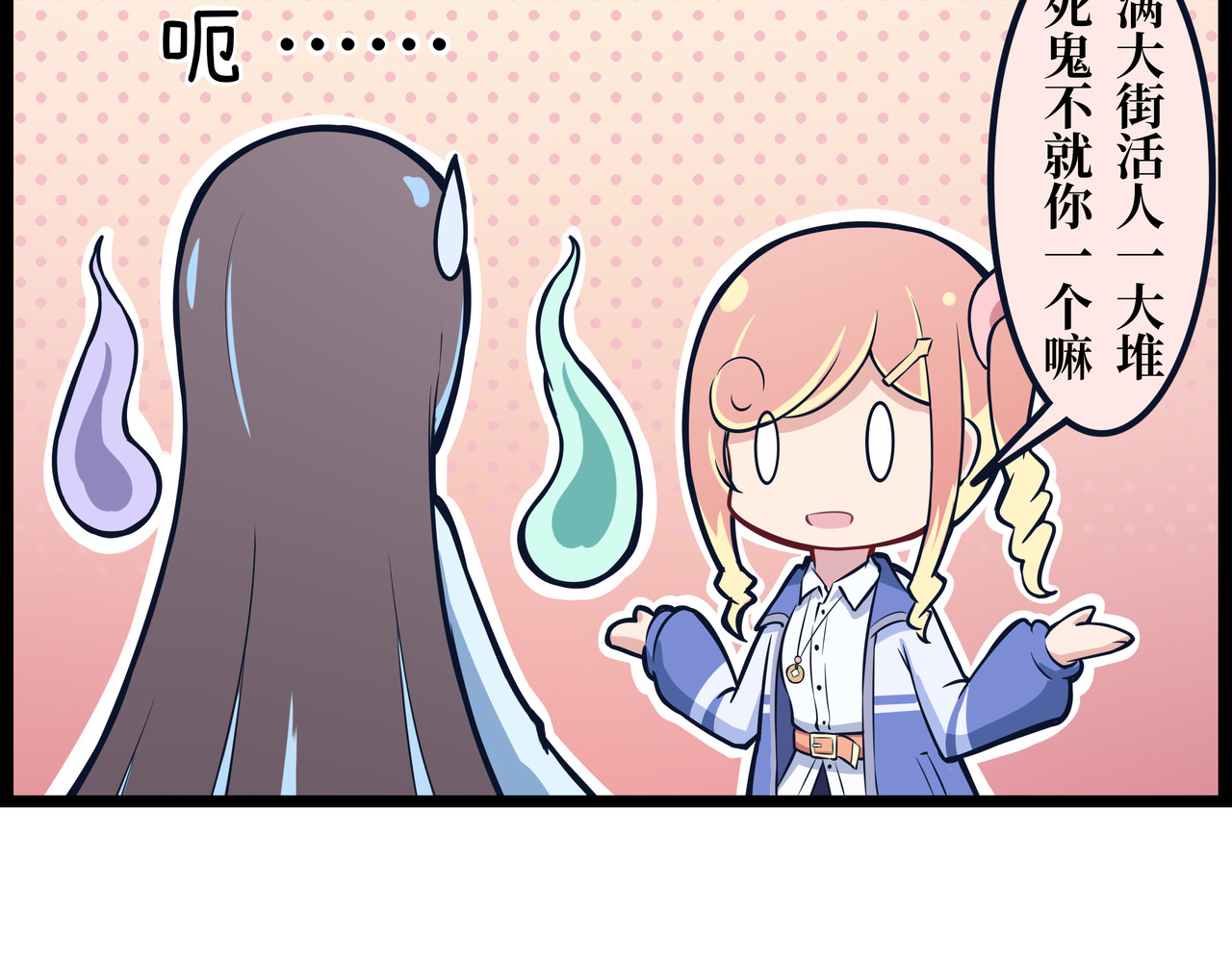 驻阳办事处 ciallo，这里是莹莹 第7页