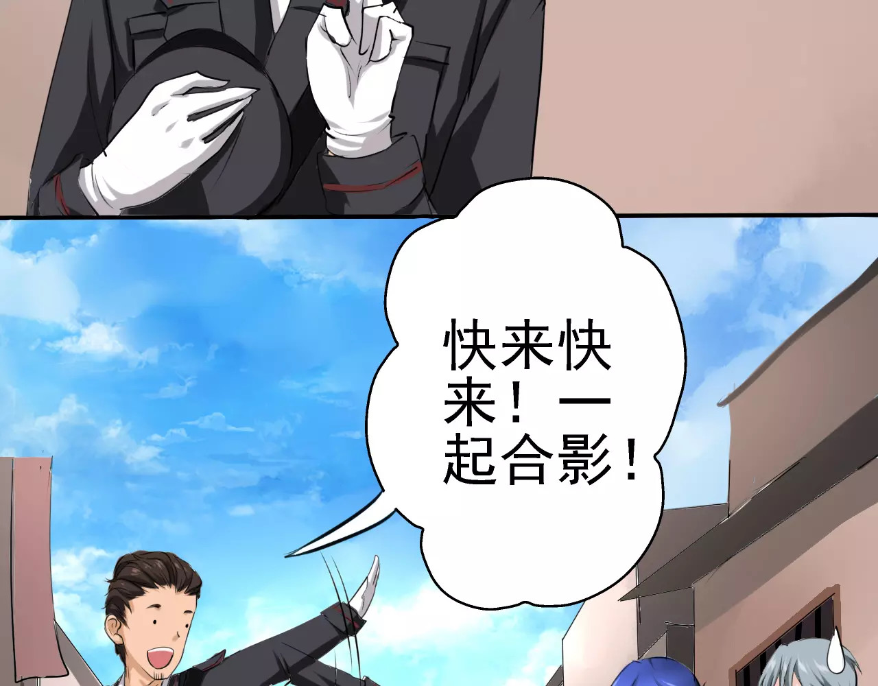 闻香探案录 第5话 你认识王涯？ 第24页