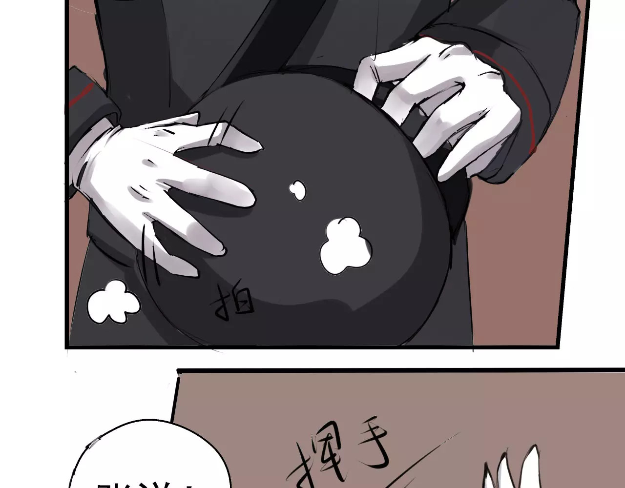 闻香探案录 第5话 你认识王涯？ 第45页