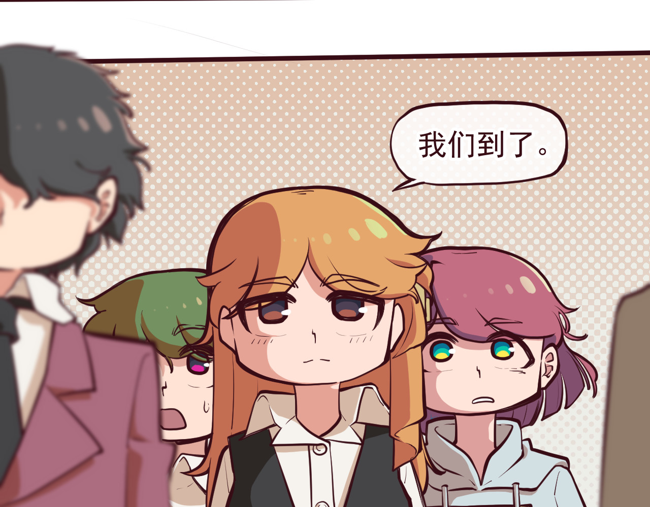 75号藏书阁 第6话-昏倒+1 第2页