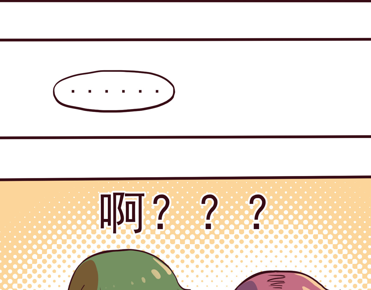75号藏书阁 第6话-昏倒+1 第13页