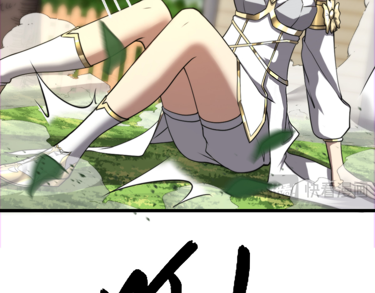 转生成邪恶魔龙后我塌房了 005 暴走 第14页