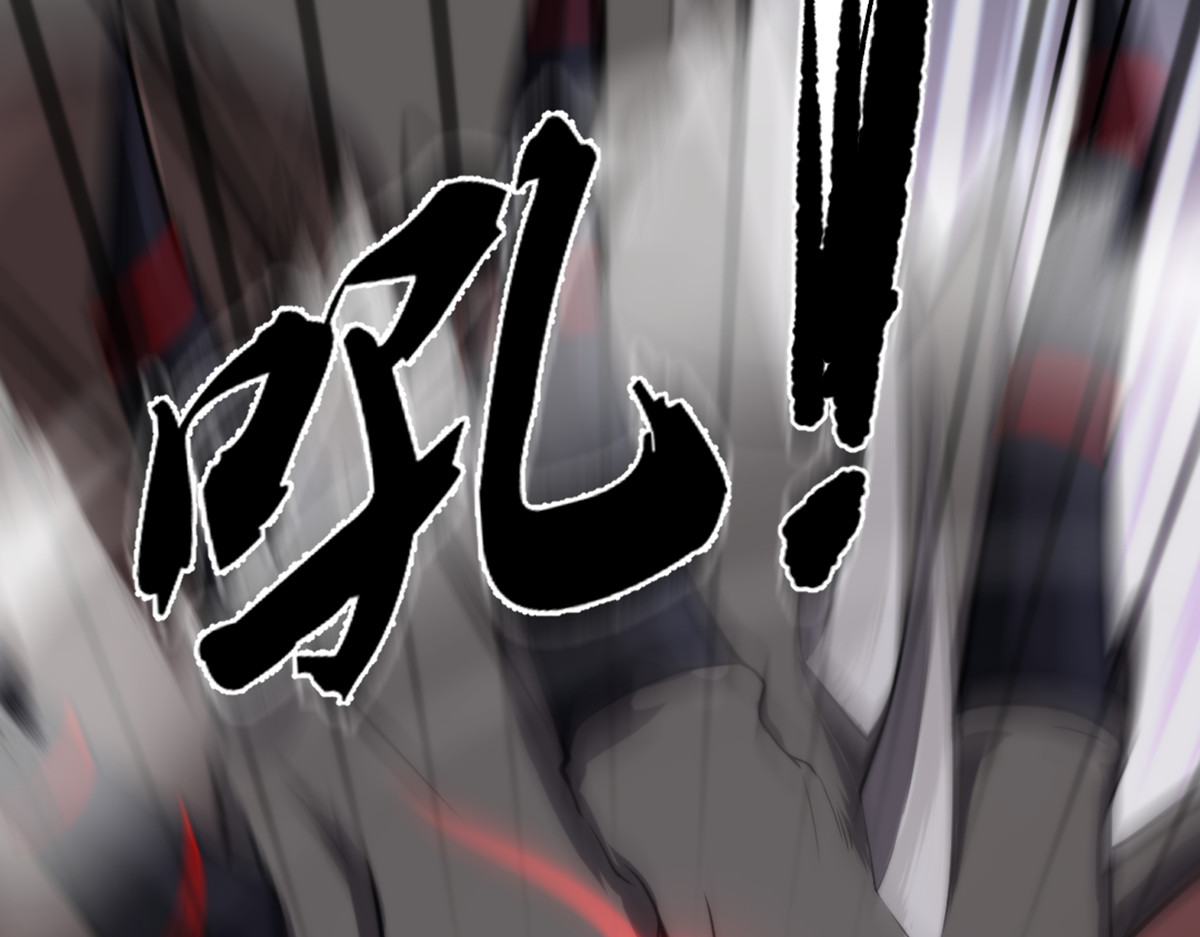 转生成邪恶魔龙后我塌房了 005 暴走 第17页