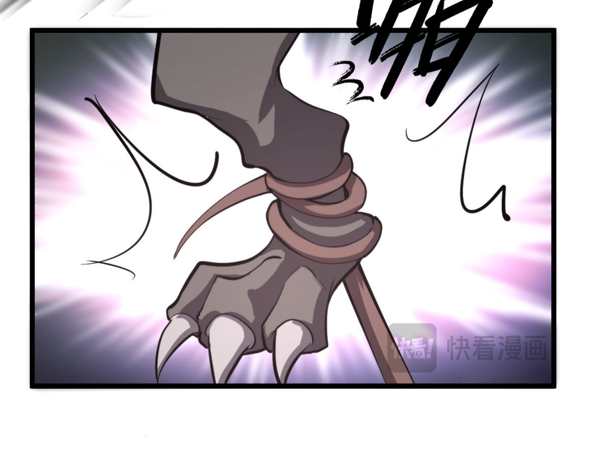 转生成邪恶魔龙后我塌房了 005 暴走 第32页