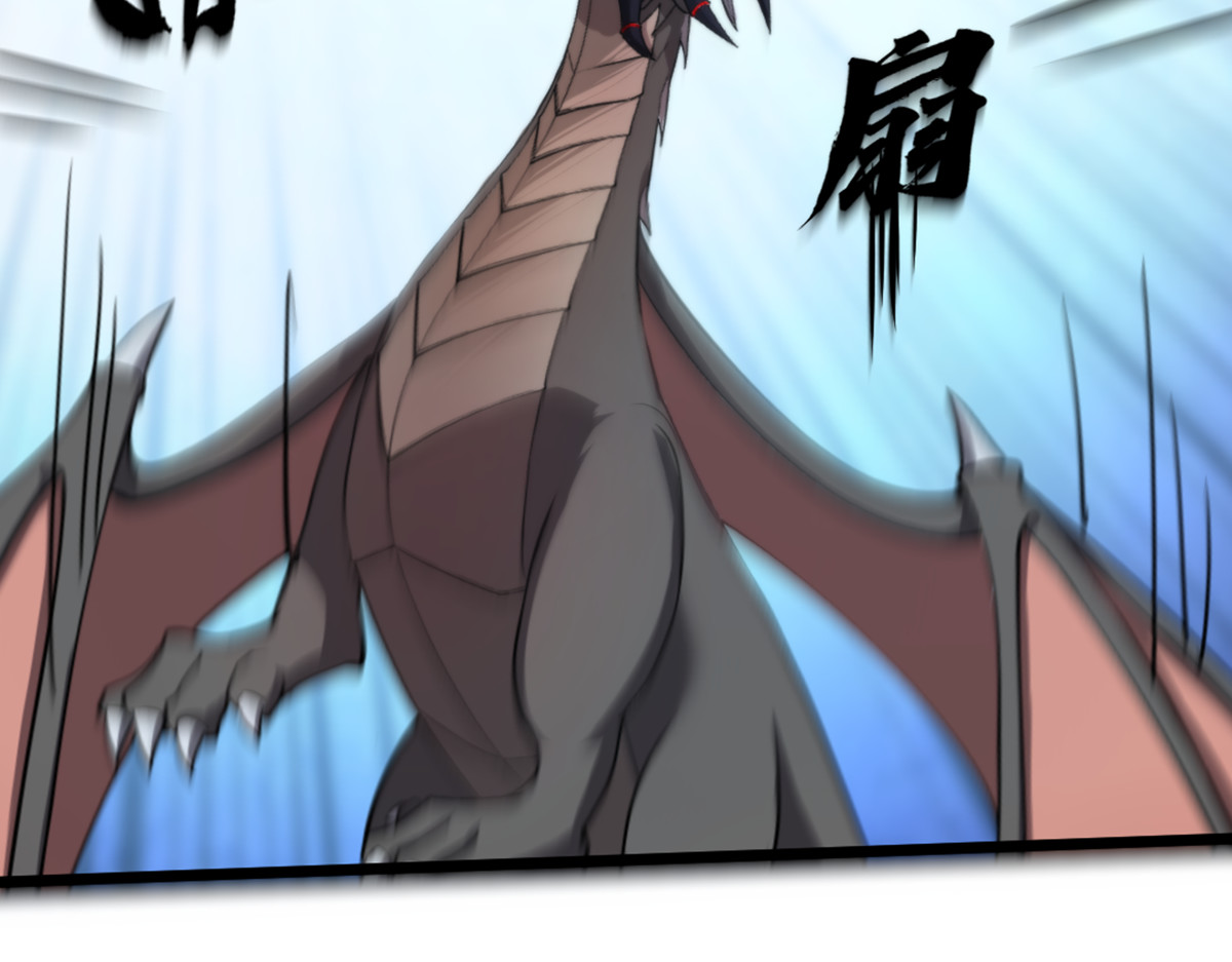 转生成邪恶魔龙后我塌房了 005 暴走 第39页